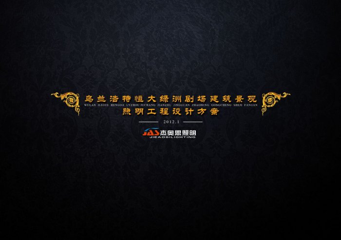 恒大影院首頁(yè)